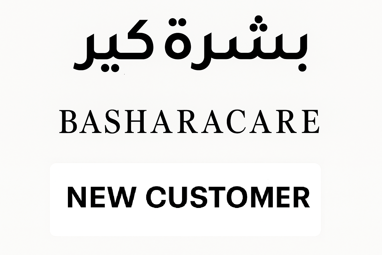 Basharacare-new-customer Basharacare-new-customer
