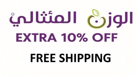Alwazn Almithaly Free shipping Code Alwazn Almithaly Free shipping Code