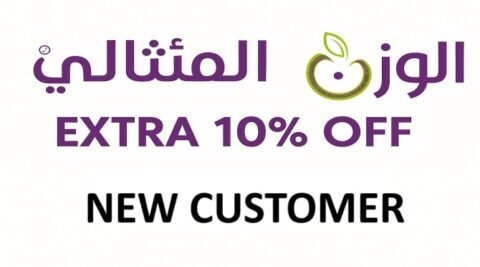 Alwazn Almithaly New Customer Alwazn Almithaly New Customer