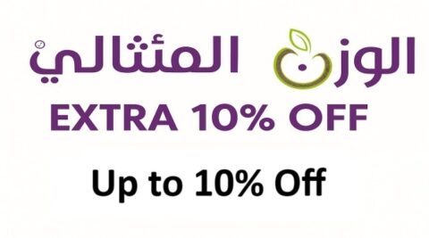 Alwazn Almithaly Up to 10% Off Alwazn Almithaly Up to 10% Off