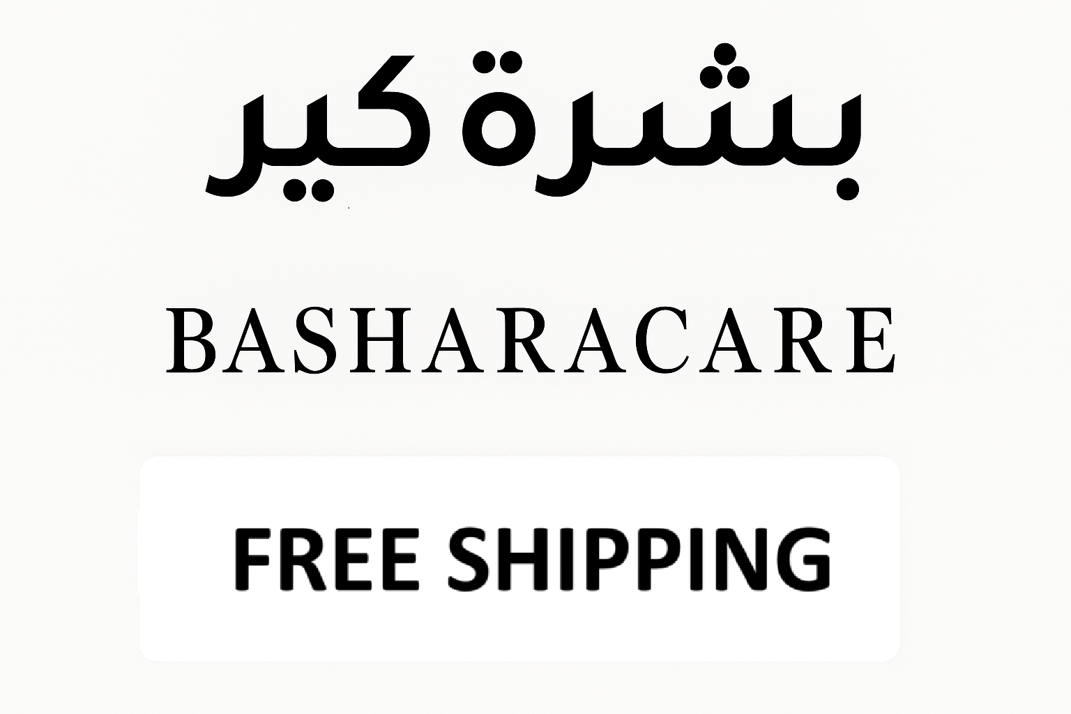 Basharacare-free-shipping Basharacare-free-shipping
